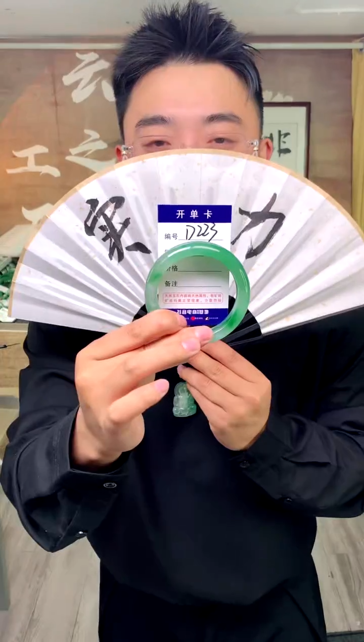 【闪购商品】石英质玉手镯未镶嵌花羽遇工厂 序号223