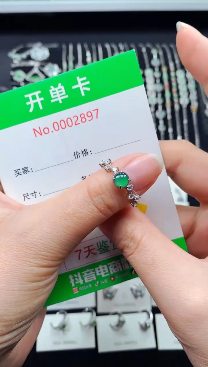 【闪购商品】翡翠戒指银S925镶嵌2897