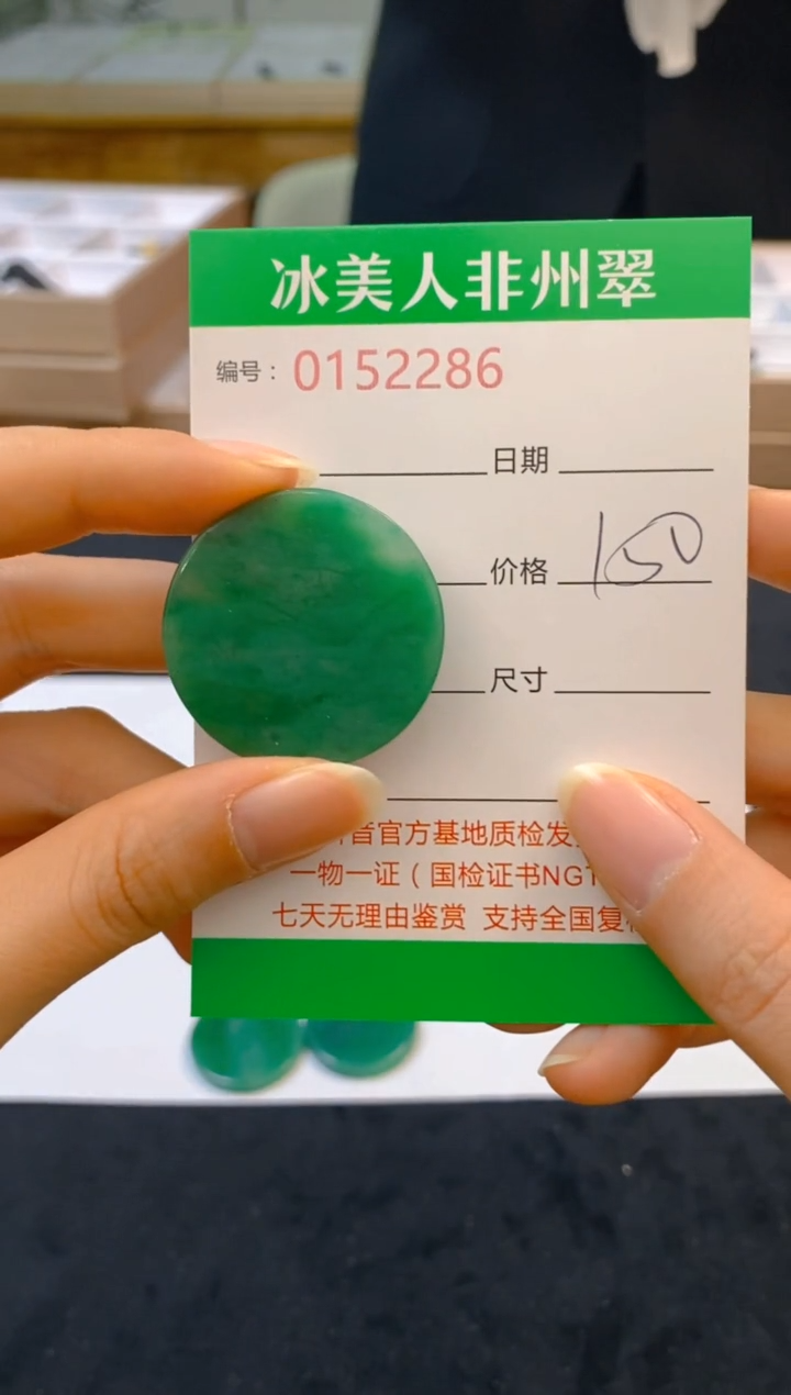 【闪购商品】石英质玉颈饰未镶嵌286