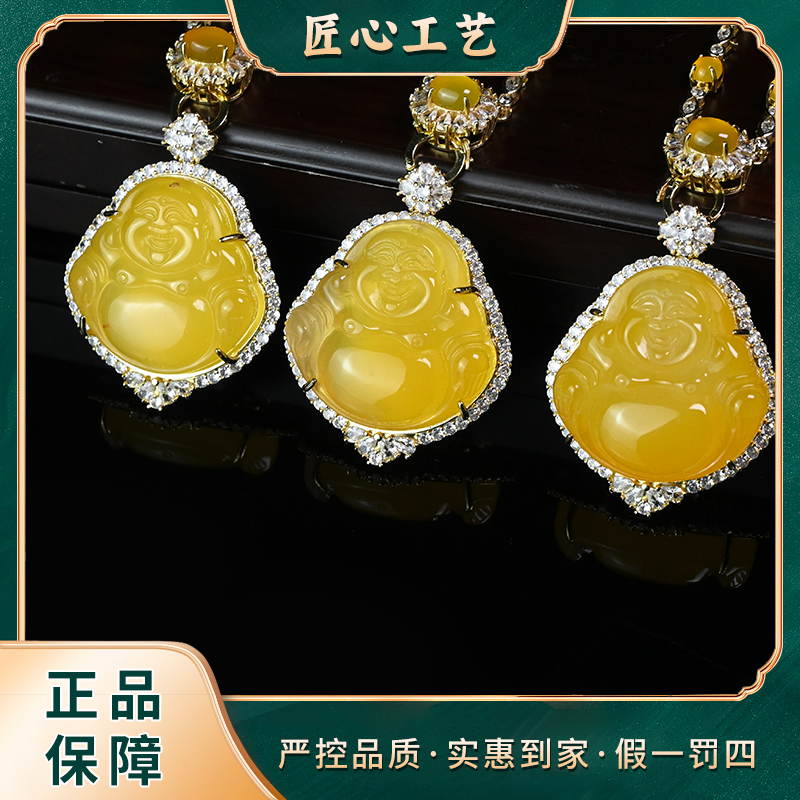 【星耀珠宝】MT1274-久转乾昆愺玛瑙佛公吊坠-多样性只发一件