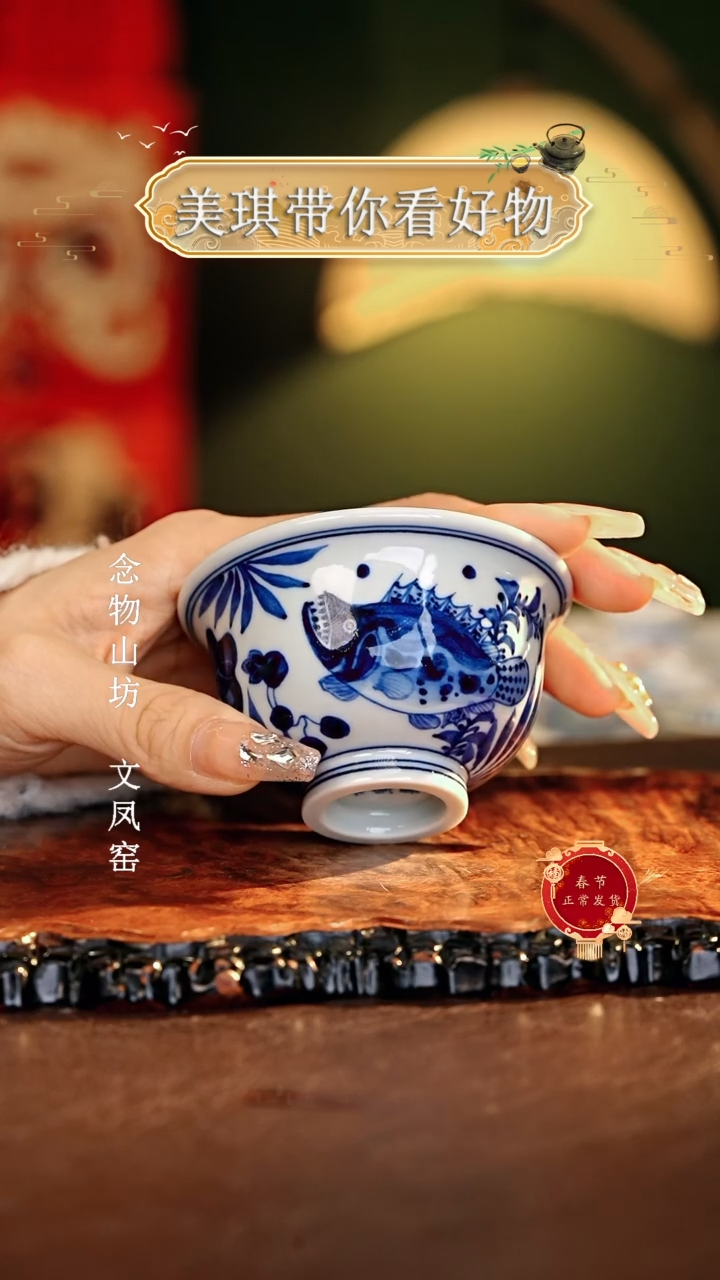 【闪购商品】瓷片................