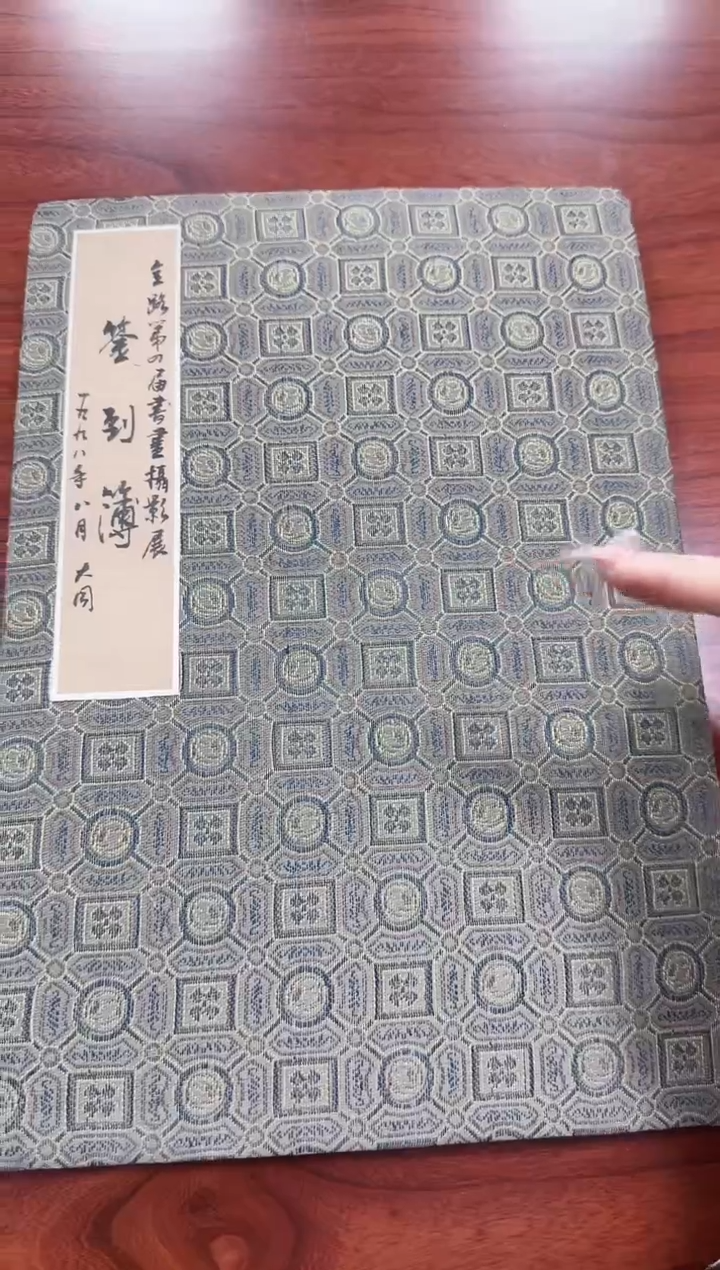 【闪购商品】书法11111111111111111111