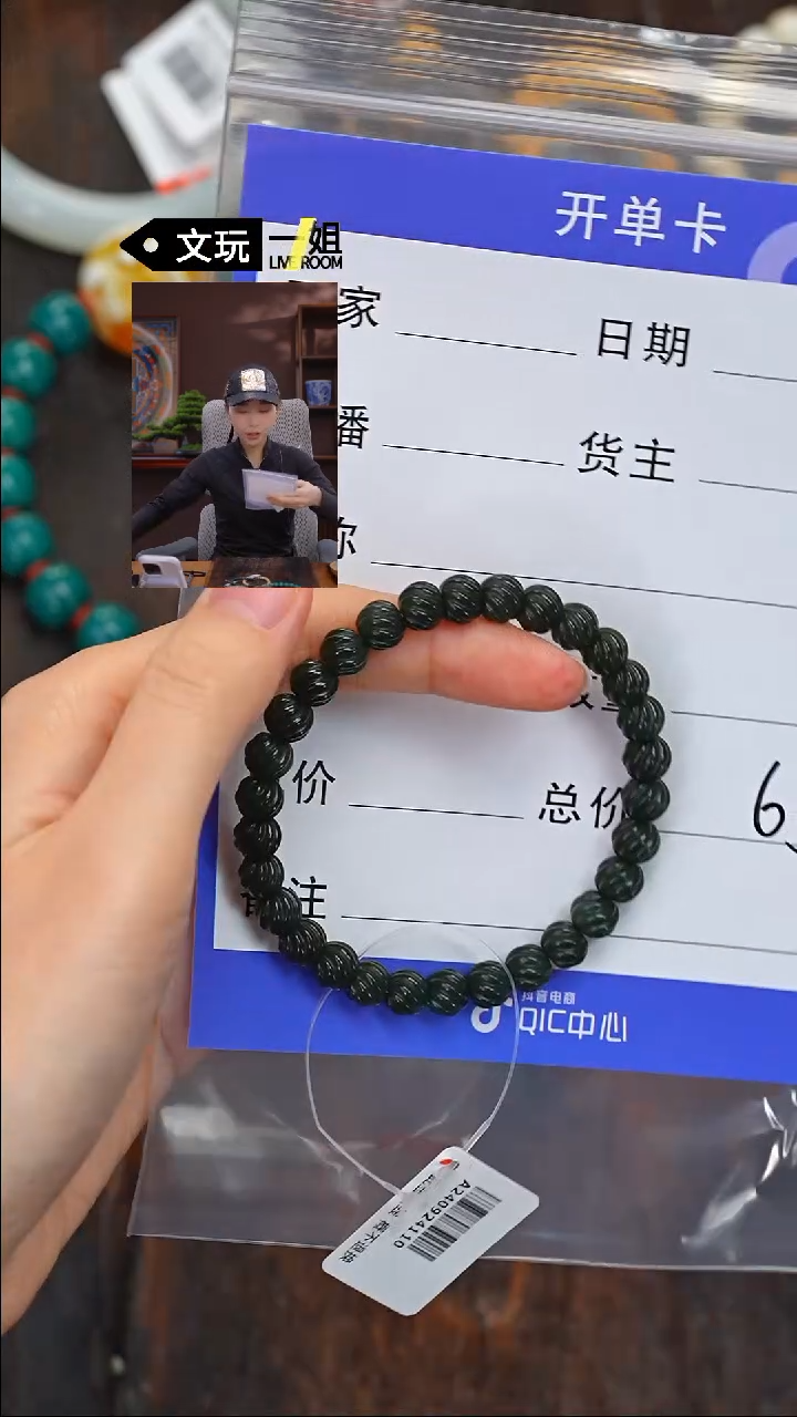 【闪购商品】和田玉珠宝奇石未镶嵌玉