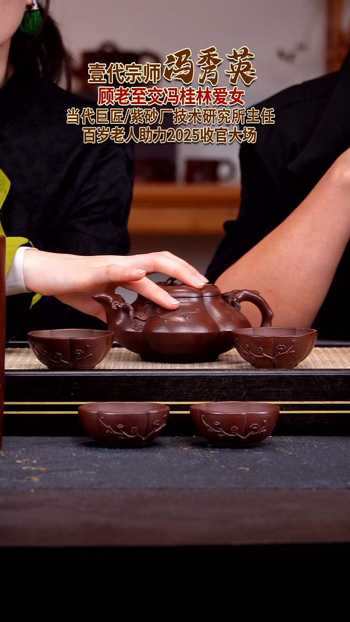 茶壶紫砂宜兴紫砂壶