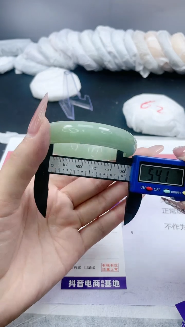 【闪购商品】石英质玉手镯未镶嵌340/54.1