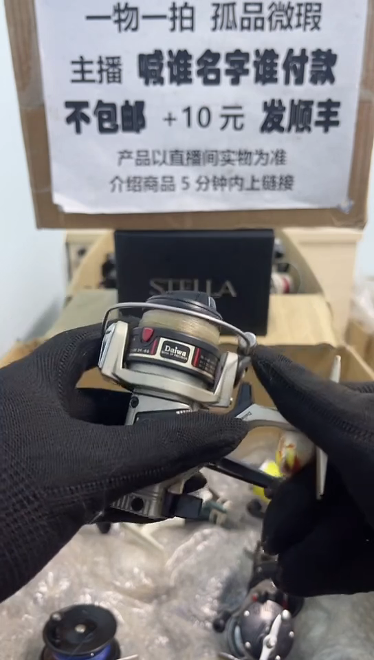 台****一亚钓鱼轮，微瑕孤品，成色，型号直播间讲解为准，看好再下单