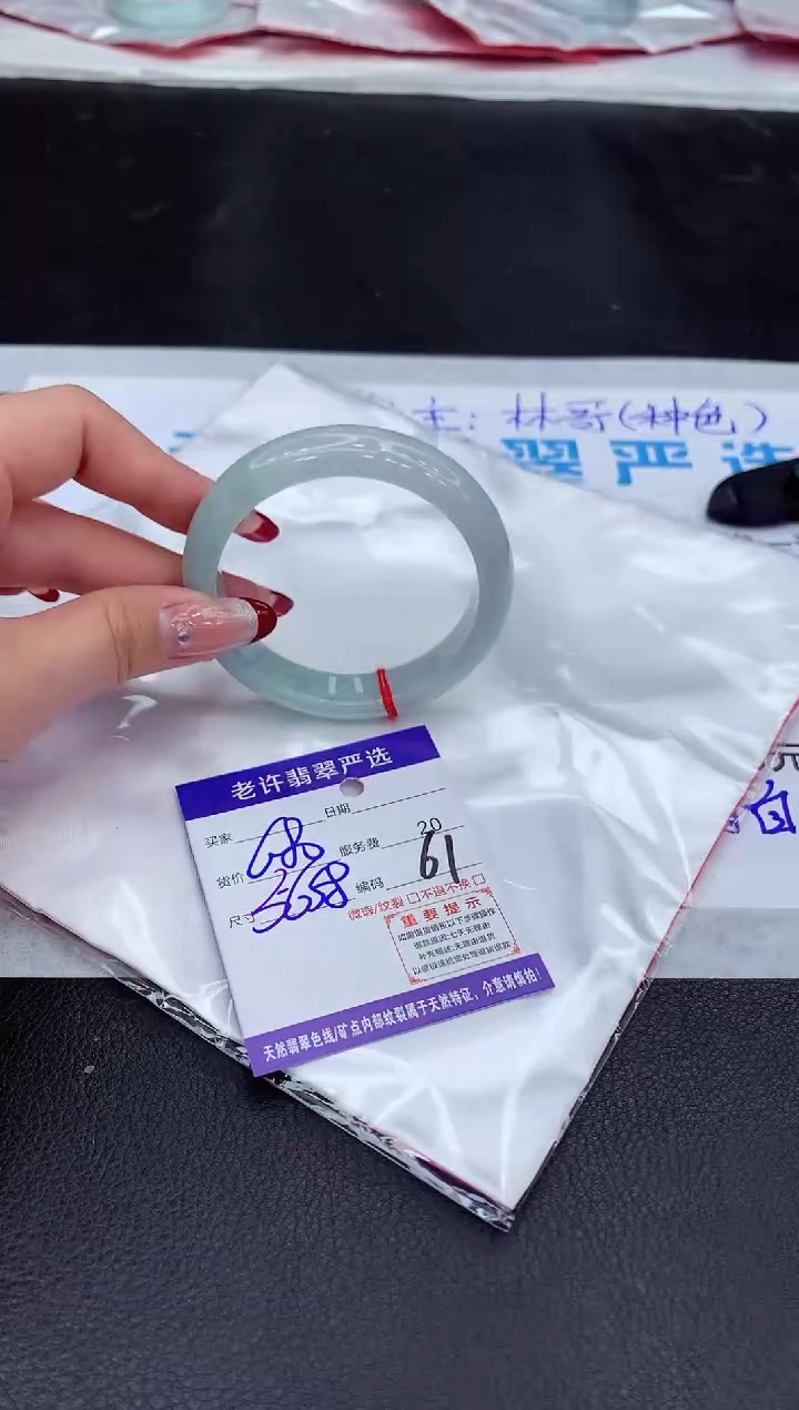 【闪购商品】翡翠手镯未镶嵌11111111