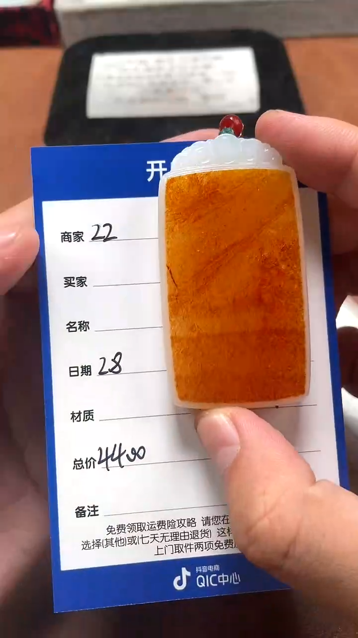 【闪购商品】和田玉2.8ZZ多样性拍一发一未镶嵌50