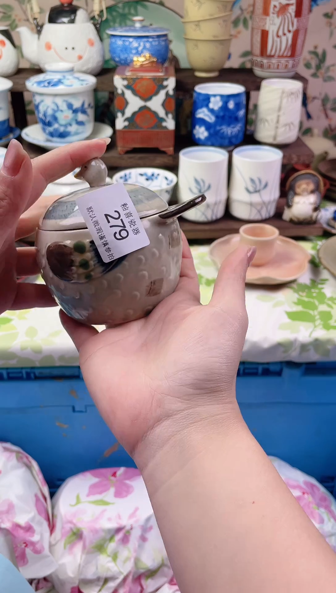 瓷片B****店瓷片瓷片279