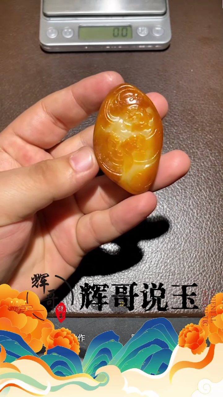 【闪购商品】和田玉挂件未镶嵌 