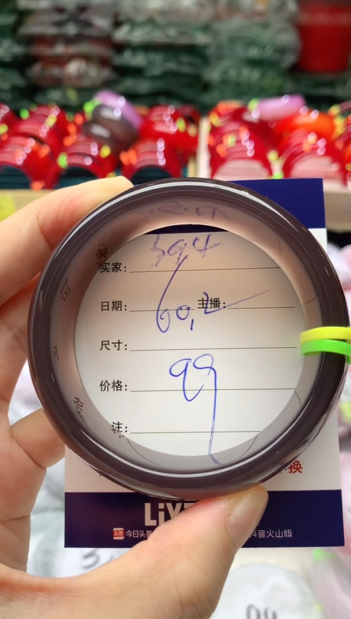 手镯玛瑙/玉髓未镶嵌394