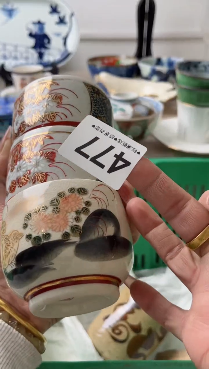 瓷片印*477     