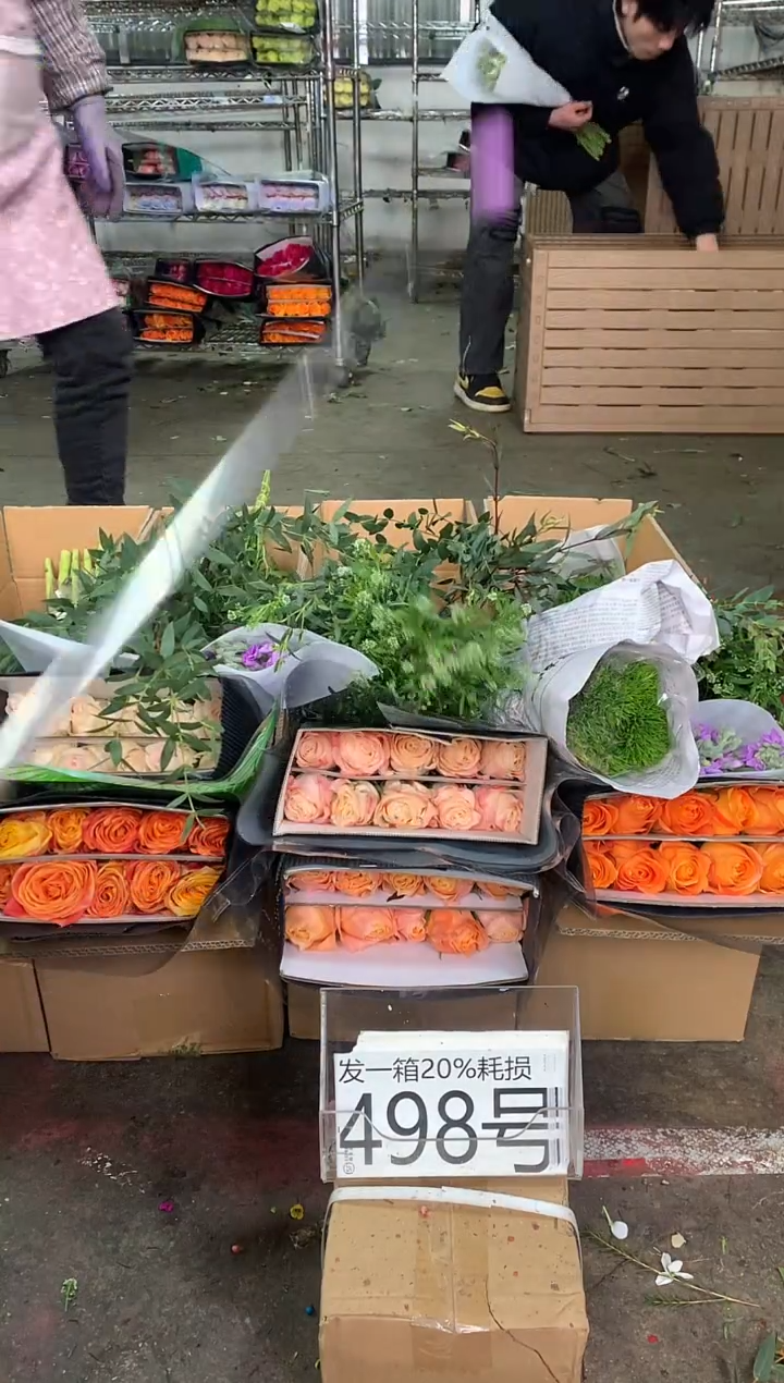 498号♥中通不指定随机颜色含20%耗损发一箱鲜花