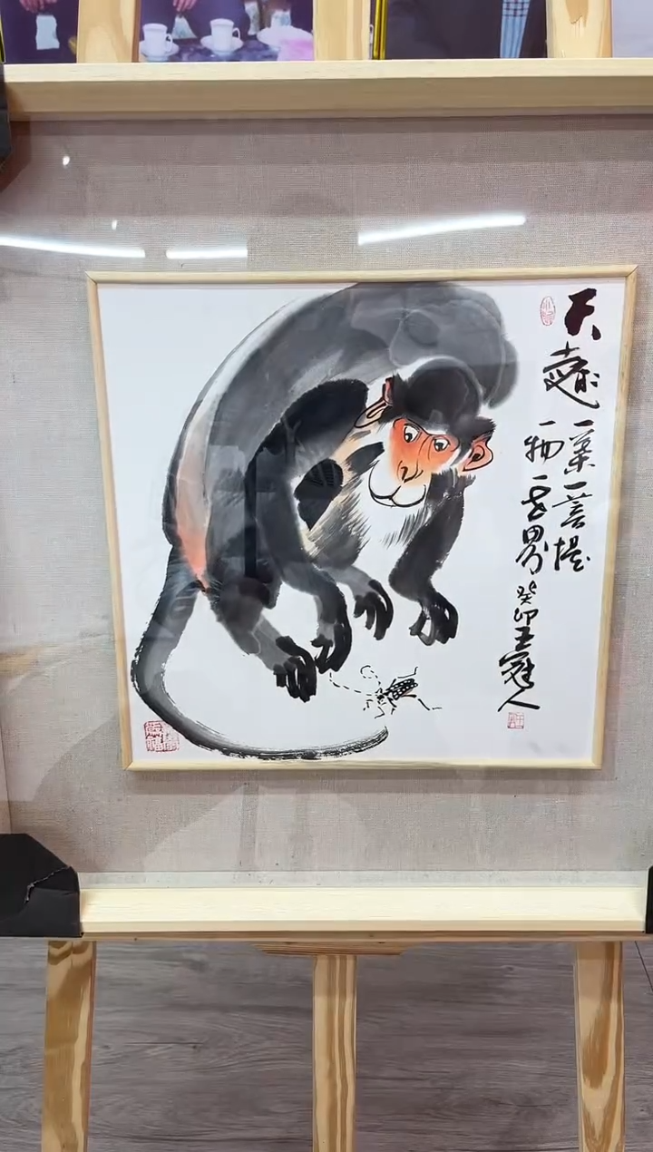 【闪购商品】绘画王冠人-国画-1平尺-写意