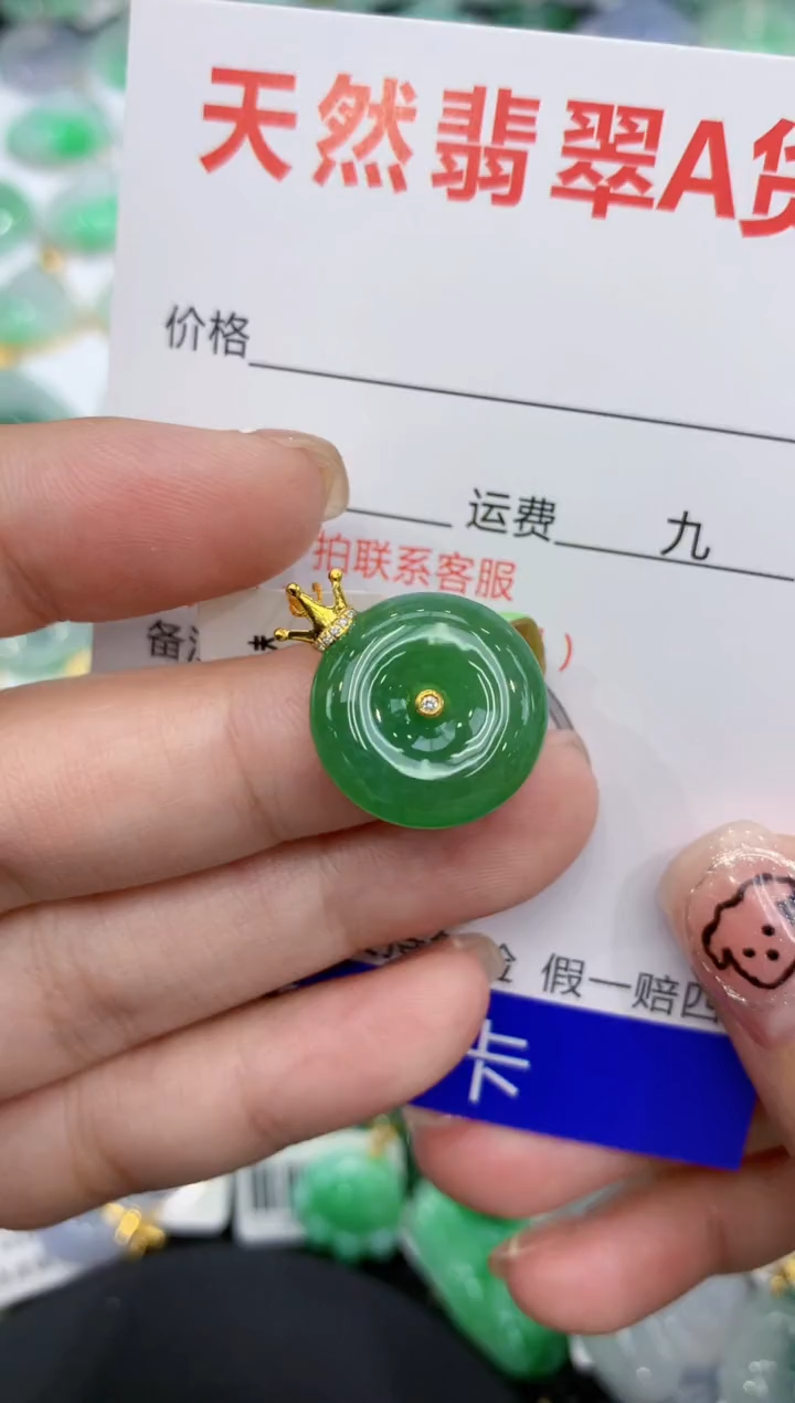 翡翠18K金镶嵌颈饰111111111111