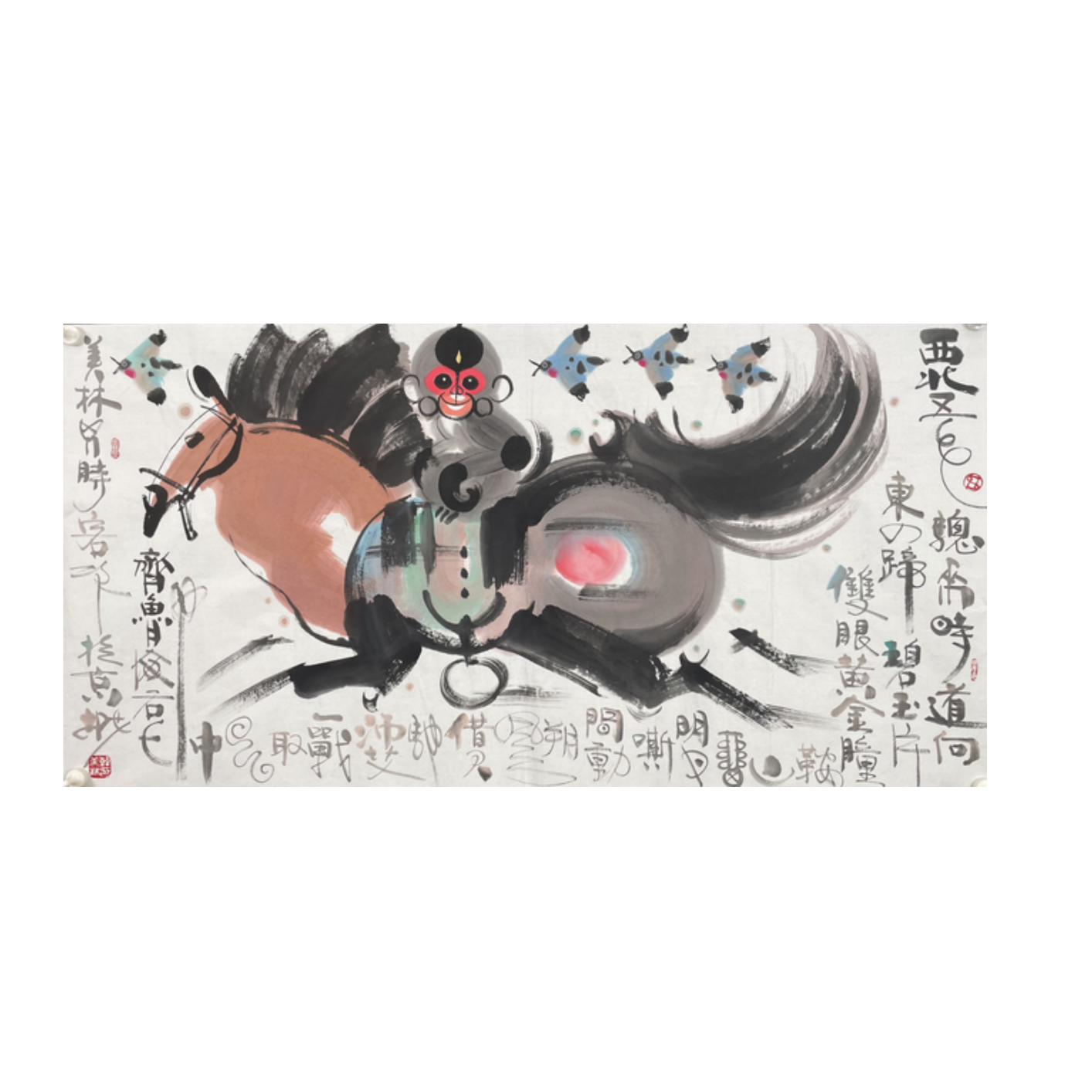 H-R-2544 韩美林 马 70cm*136cm 软片-A