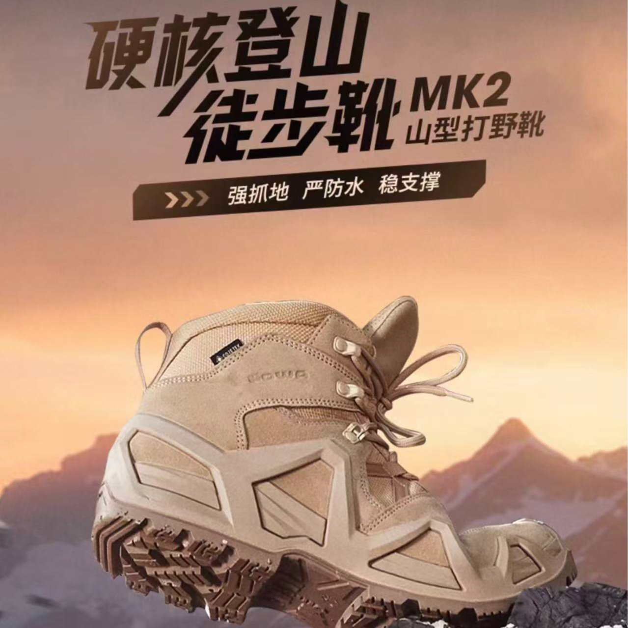 【ZEPHYR MK2】LOWA官方战术靴GORETEX防滑防水登山户外徒步鞋报名