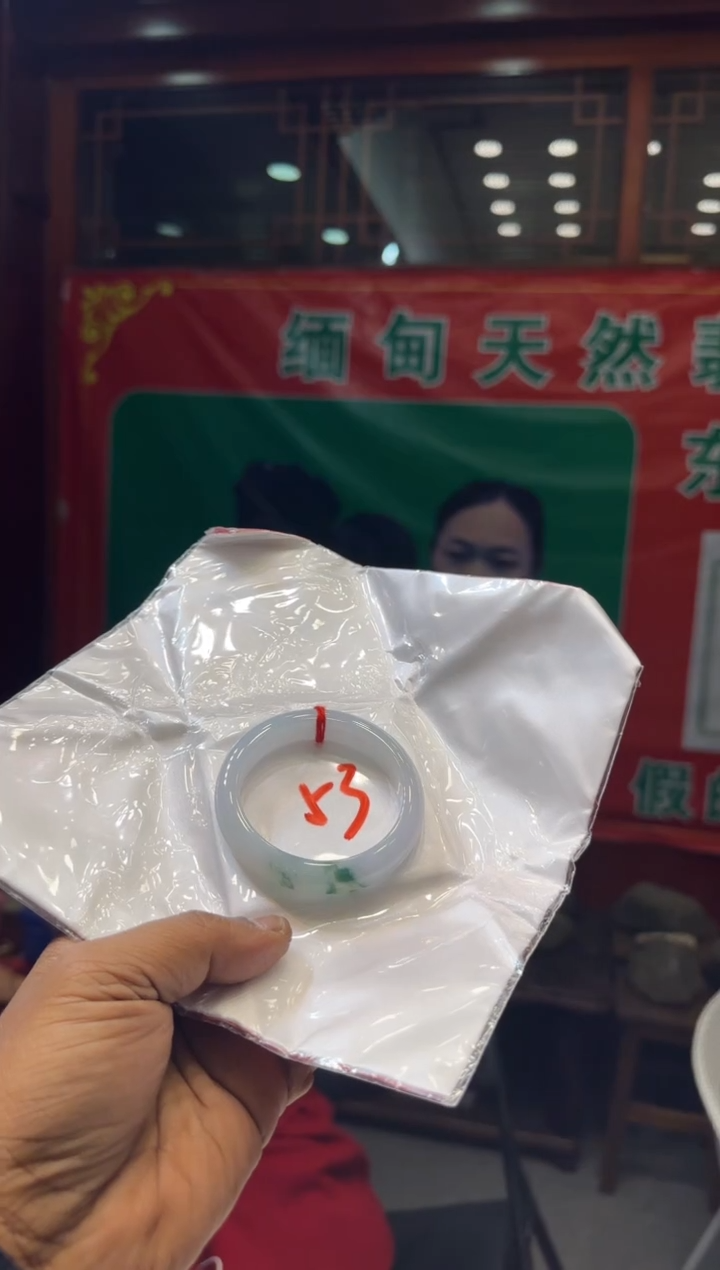 未镶嵌手镯翡翠手镯