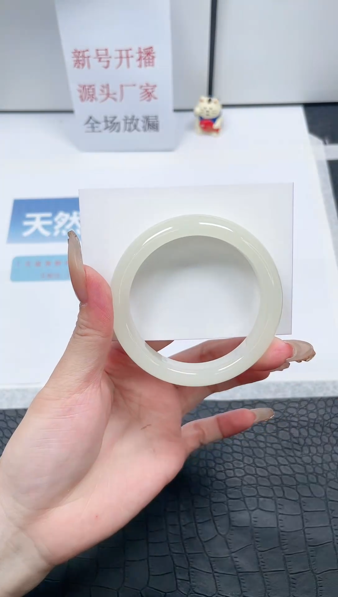 【闪购商品】石英质玉手镯未镶嵌Z190-56