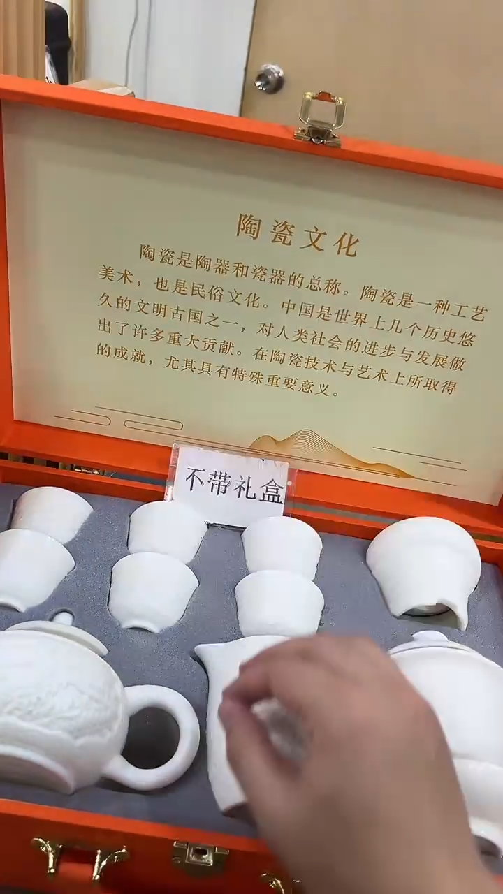 展宏茶具展宏茶具@b-