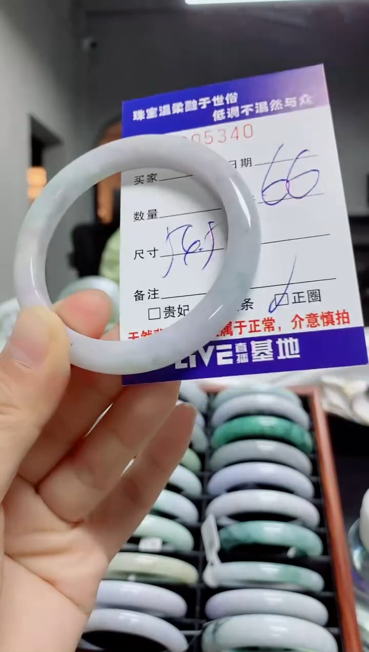 翡翠手镯未镶嵌天然翡翠A货