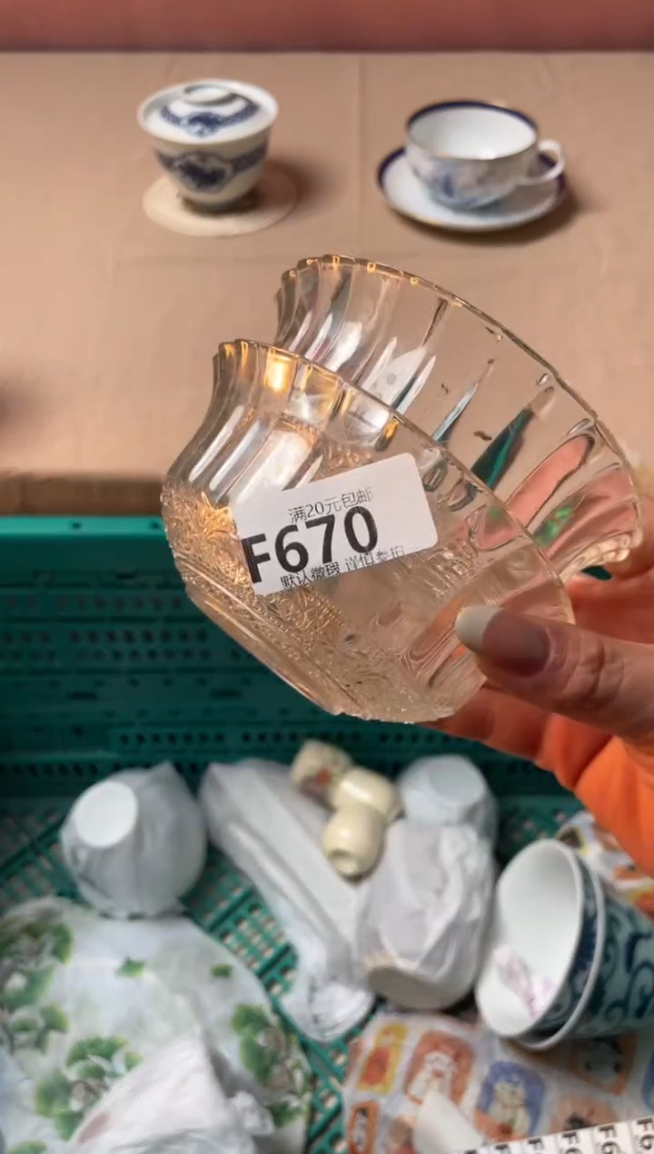 瓷片✨***y瓷器瓷器F670