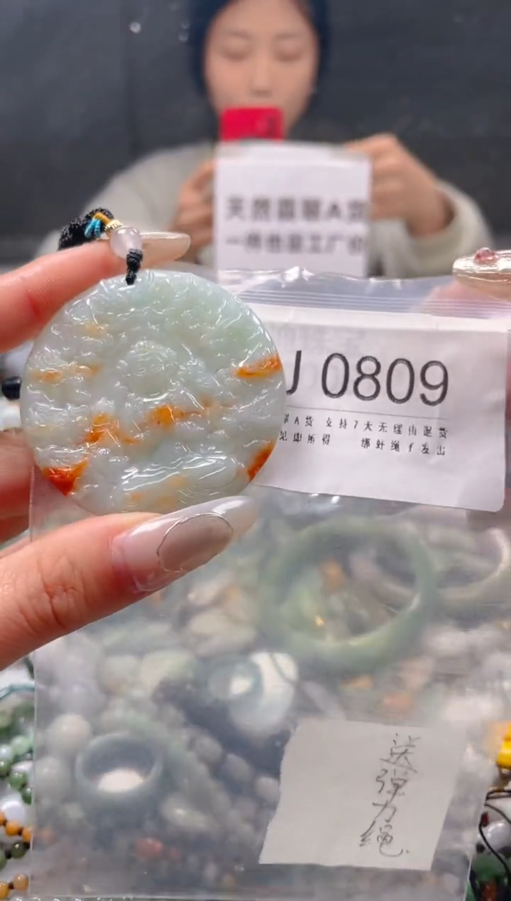 【闪购商品】翡翠颈饰未镶嵌/J/翡翠A货一图一物