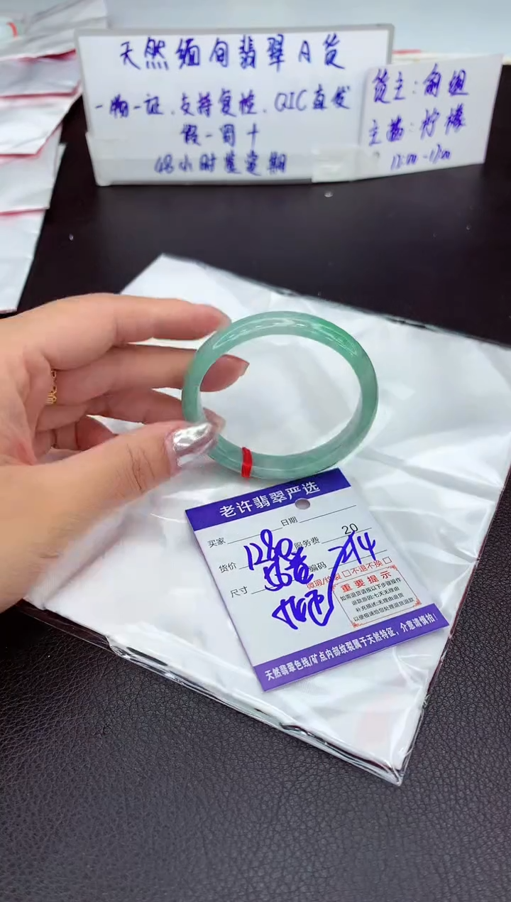 【闪购商品】翡翠手镯未镶嵌111111111111