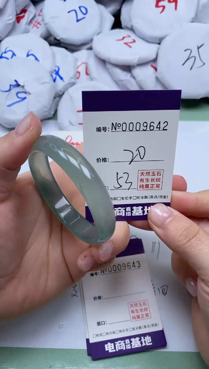 【闪购商品】玛瑙/玉髓手镯未镶嵌9642