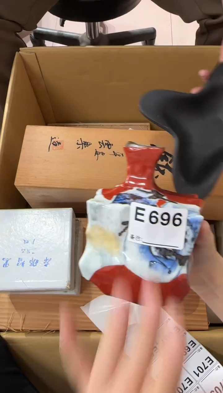 ?***?696...中古產品謹慎參拍