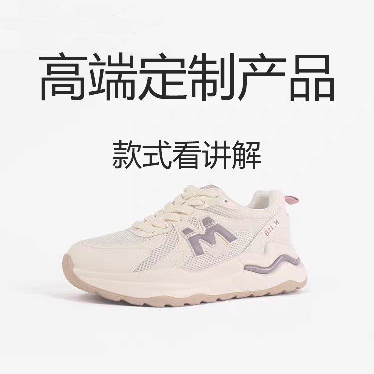 【表弟严选】C5558 黄粉  夏季时尚板鞋女2025新款潮酷年轻德训鞋