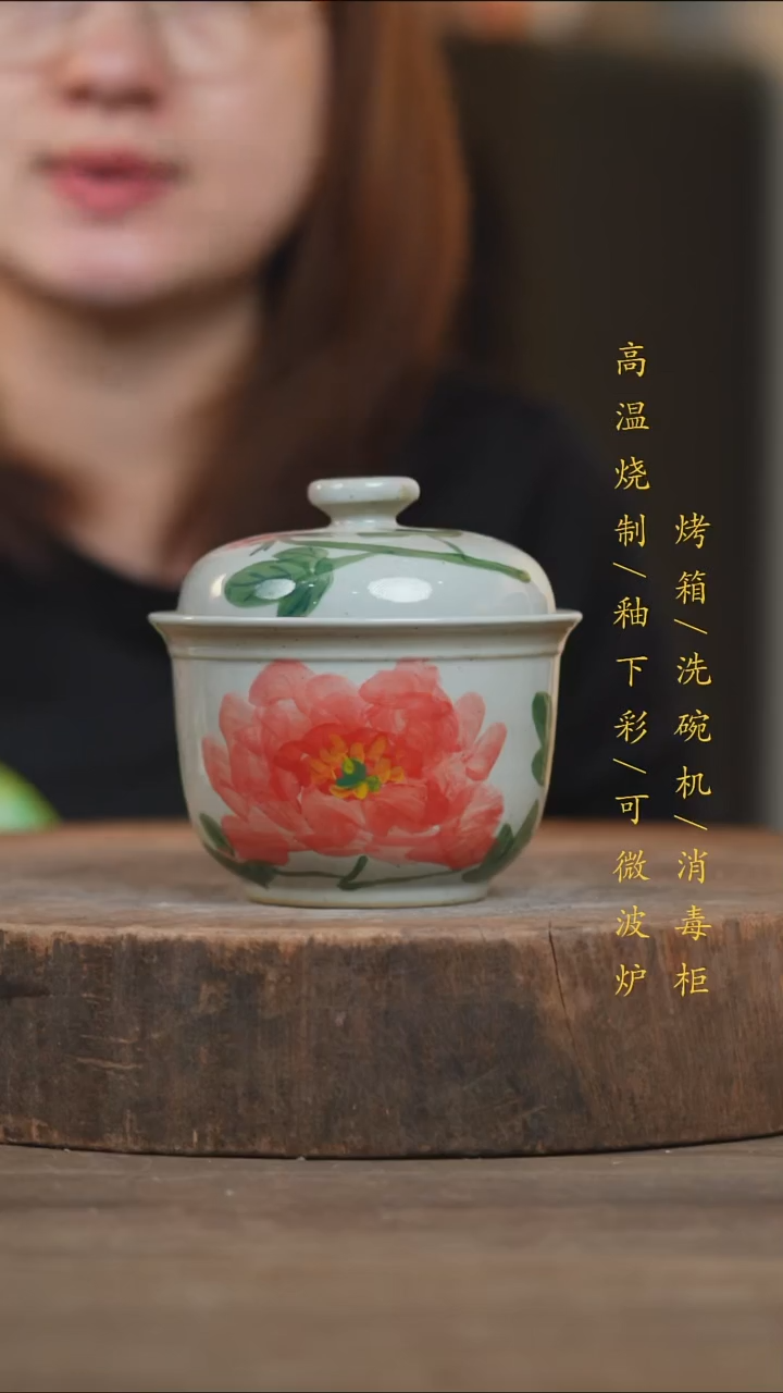 瓷片景德镇高温釉下彩（食品级）