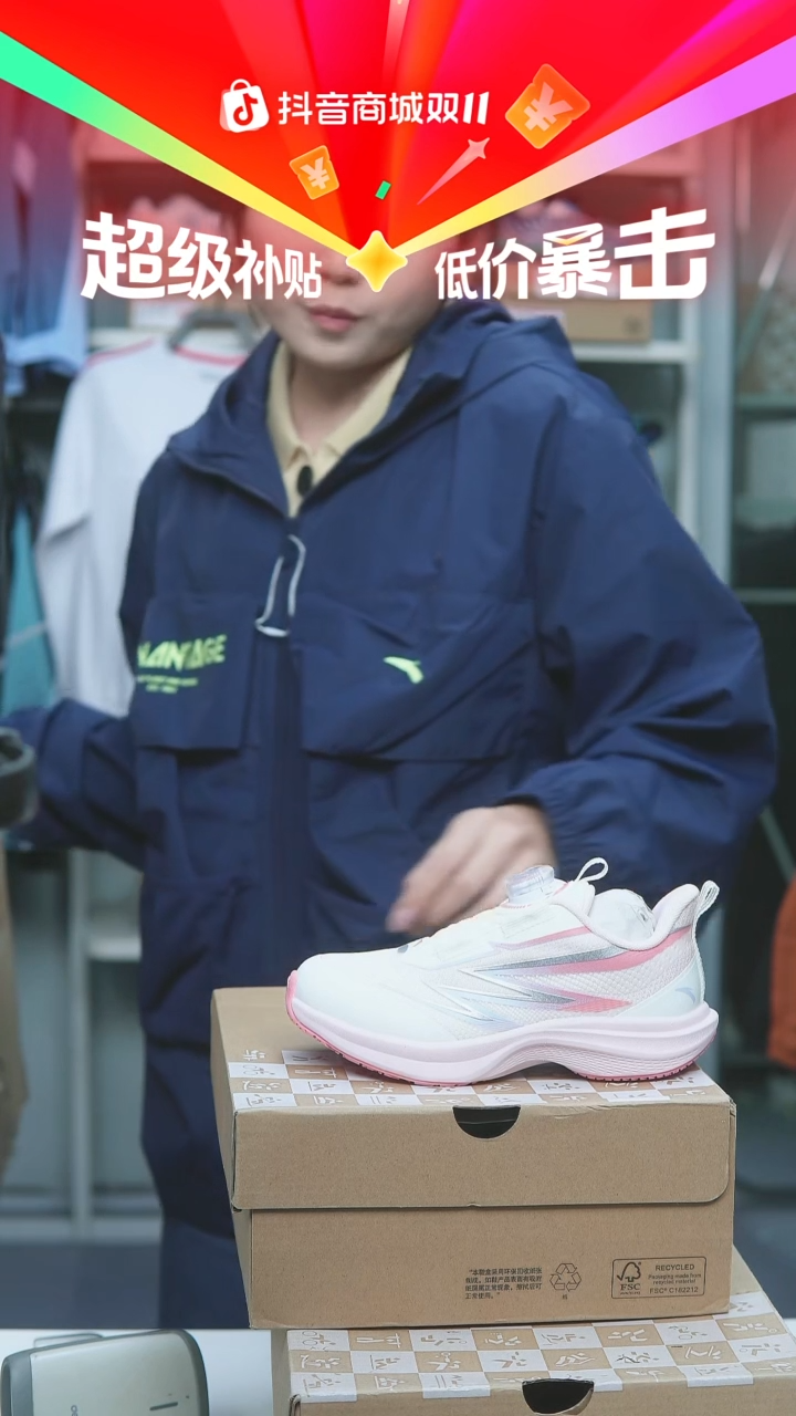 EVA闪购安踏儿童断码孤品：29