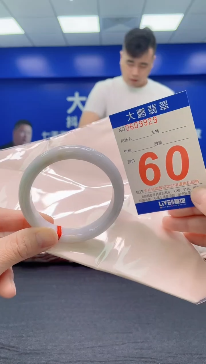 翡翠手镯未镶嵌AAAAAAAAA