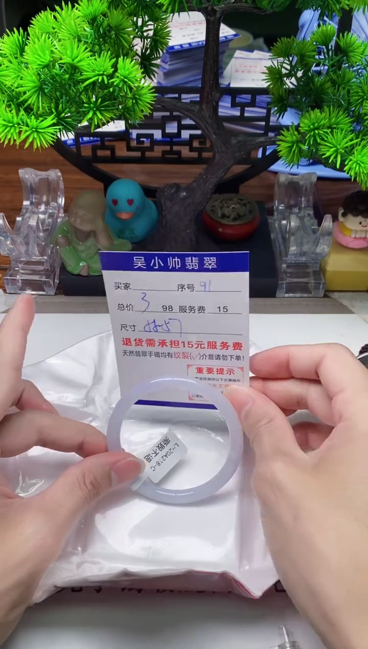 【闪购商品】翡翠手镯未镶嵌91天然A货翡翠需包容瑕疵，介意慎拍