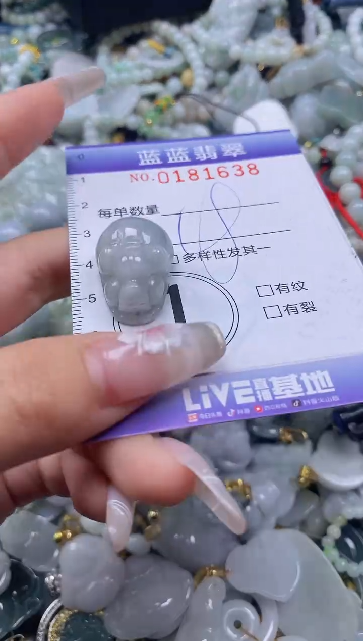 【闪购商品】翡翠颈饰未镶嵌闪购0181638