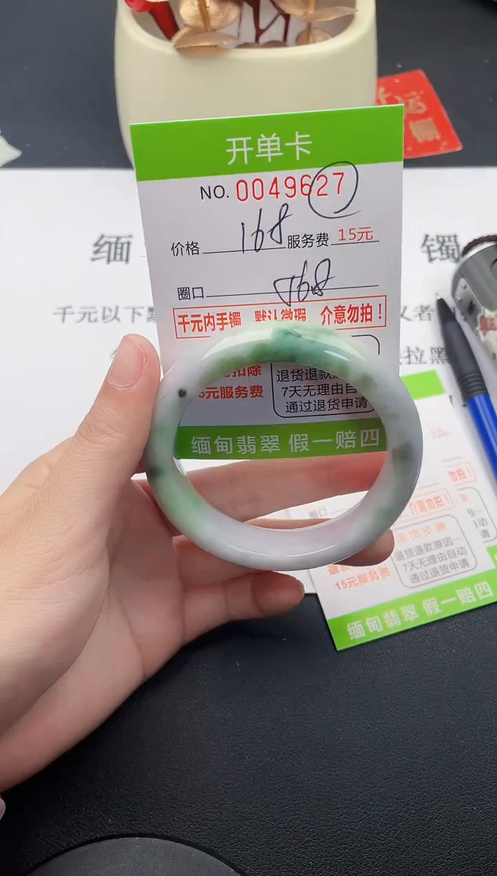 【闪购商品】27女王丽致优雅手镯时尚百搭