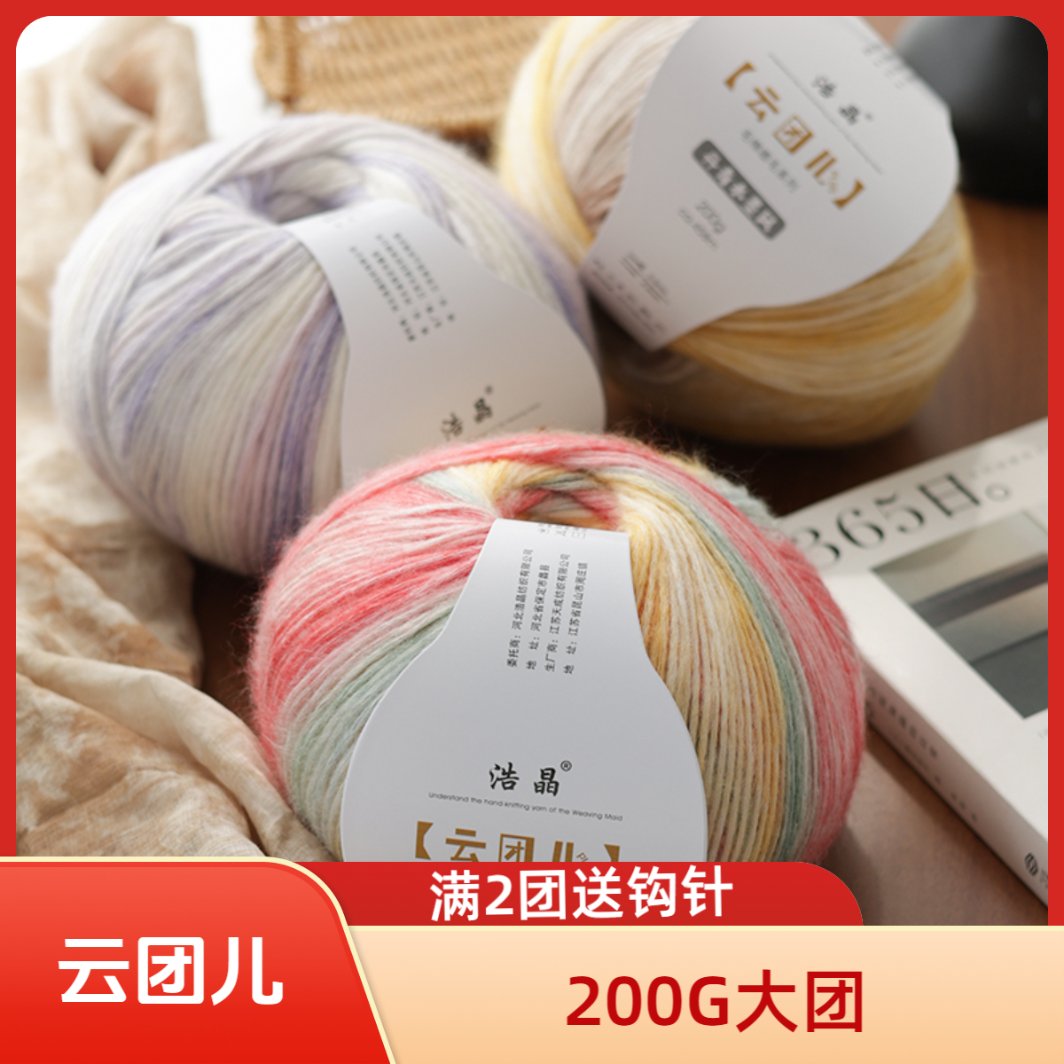 云团段染渐变棉喷毛线中粗柔软蝴蝶七星斗篷材料包线手编diy毛衣