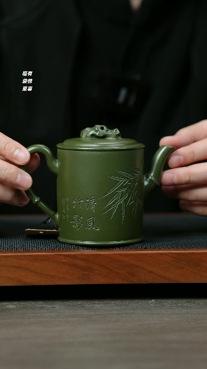 【闪购商品】紫砂茶壶H1021熊文娟绿泥竹影清风