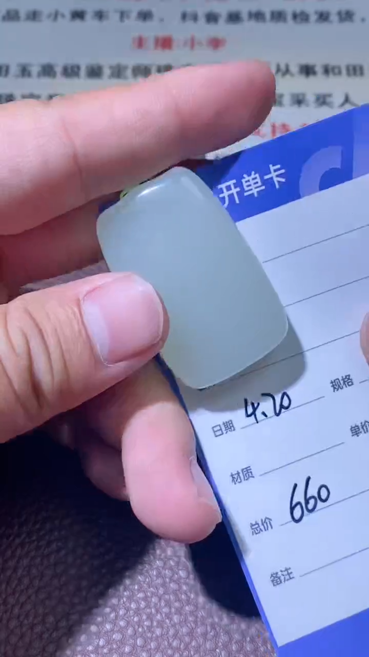 和田玉未镶嵌颈饰多样性拍一发一205