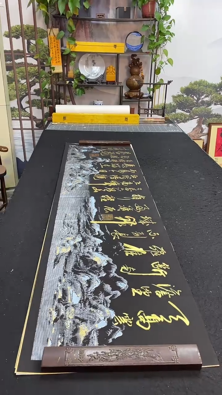 书法六盘山         