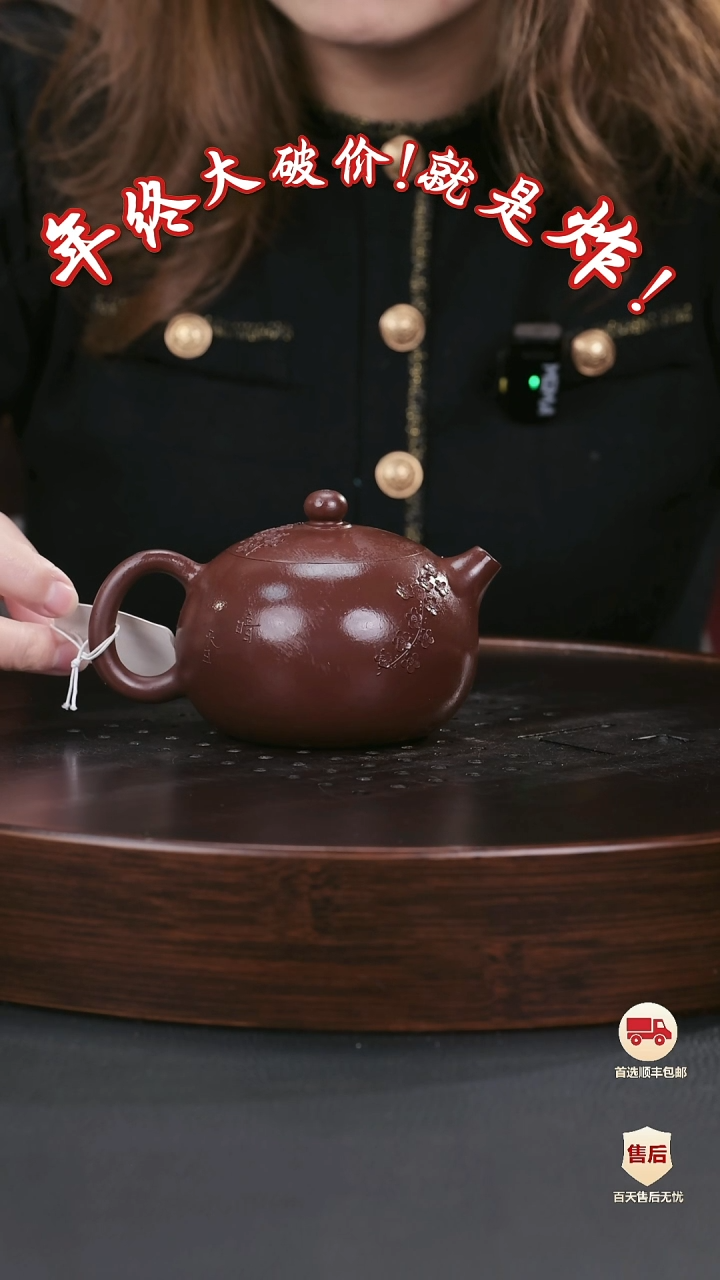 【闪购商品】紫砂茶壶紫砂茶壶14