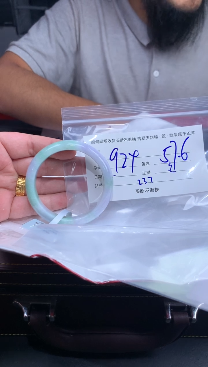 【闪购商品】定制翡翠未镶嵌毛货手镯需精细抛光/57