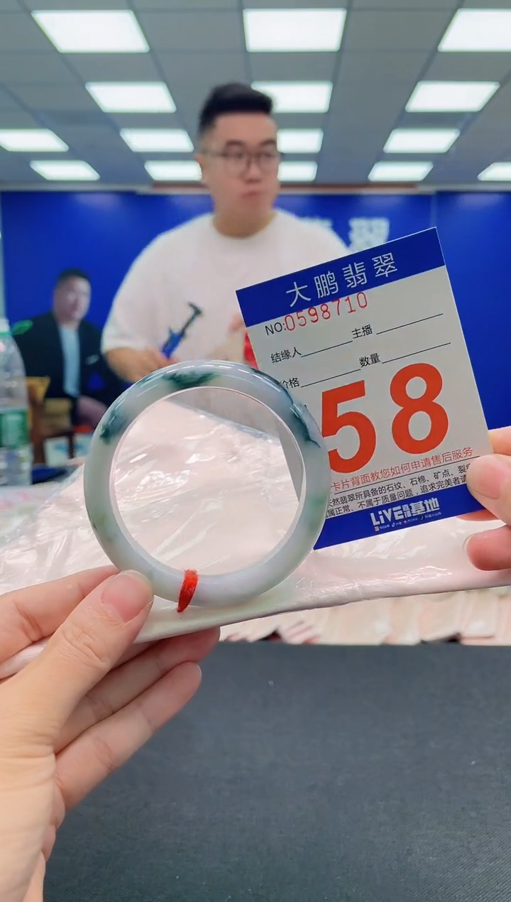 翡翠手镯未镶嵌AAAAAAAAA