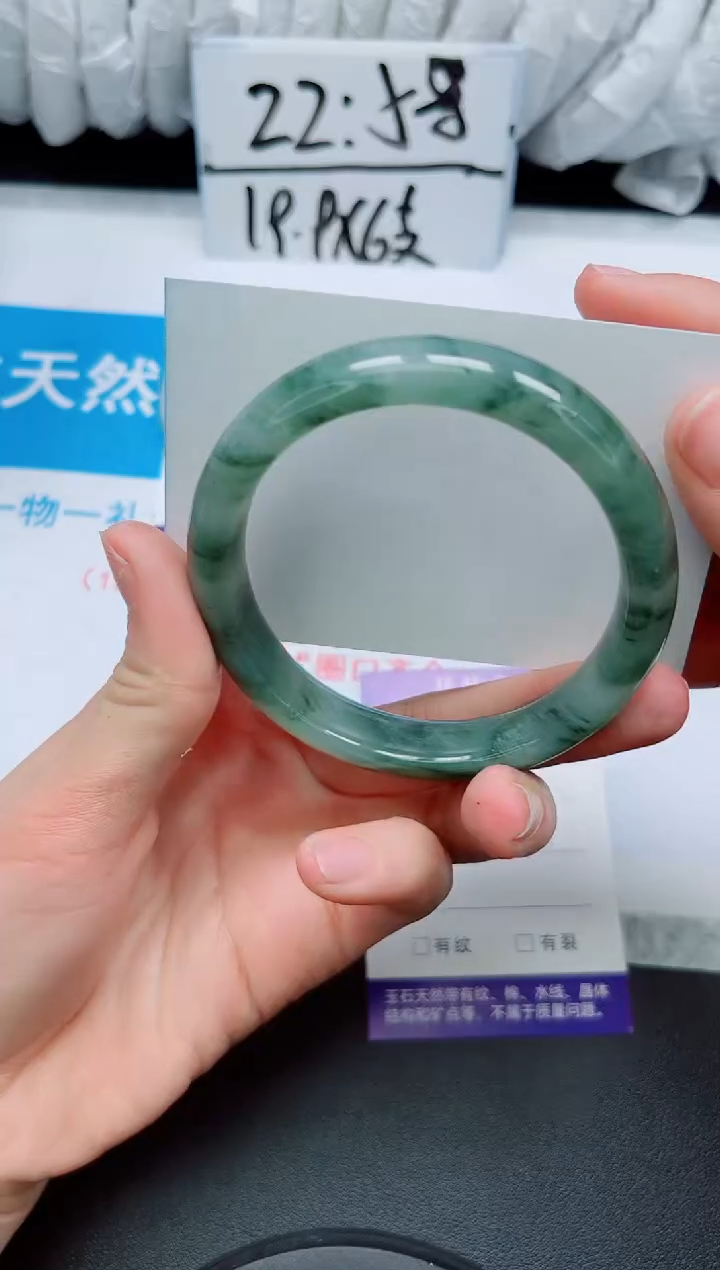 【闪购商品】石英质玉手镯未镶嵌72