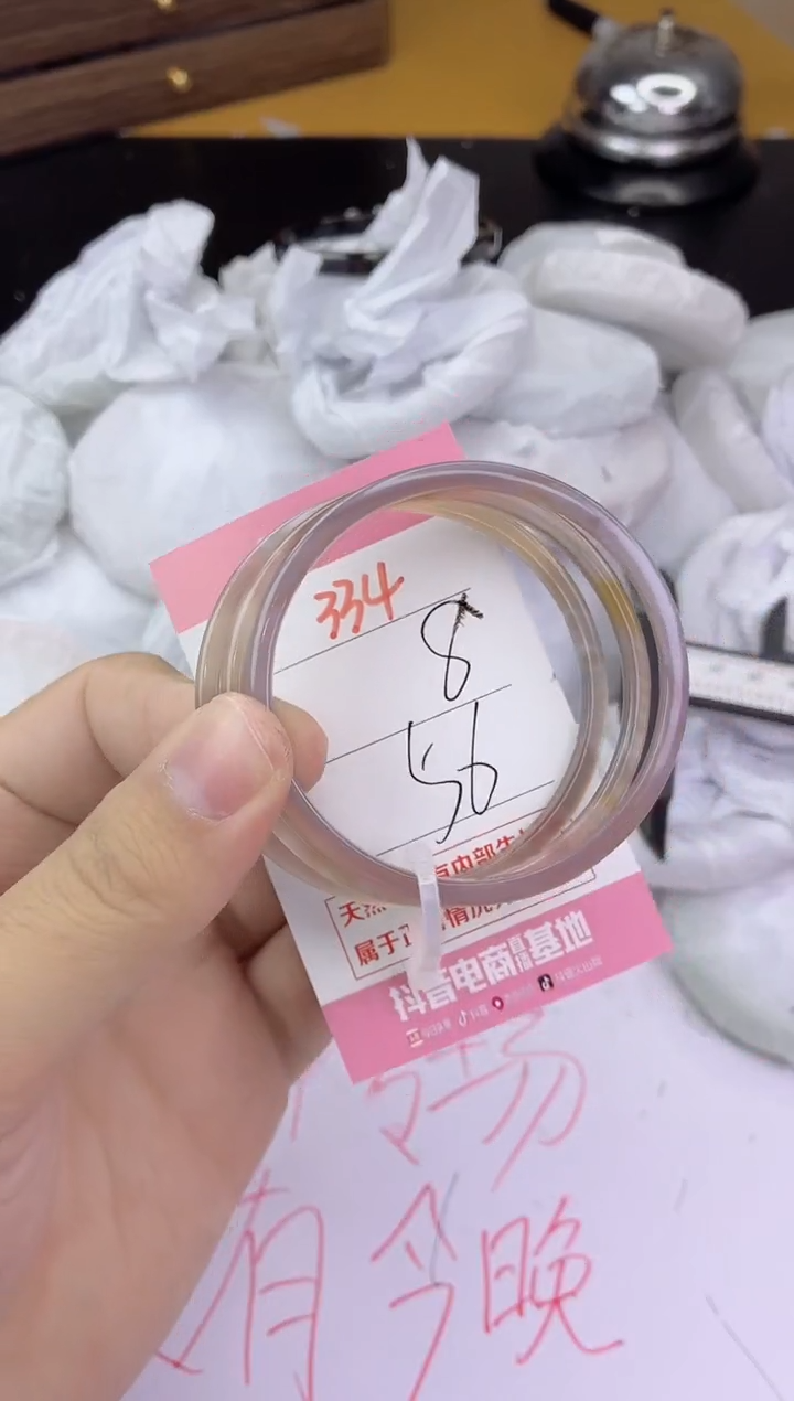 手镯玛瑙/玉髓未镶嵌334