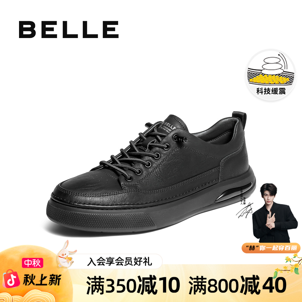 百丽男鞋时尚小黑白板鞋男士25新款冬商场款套脚休闲鞋D3MA6DM5