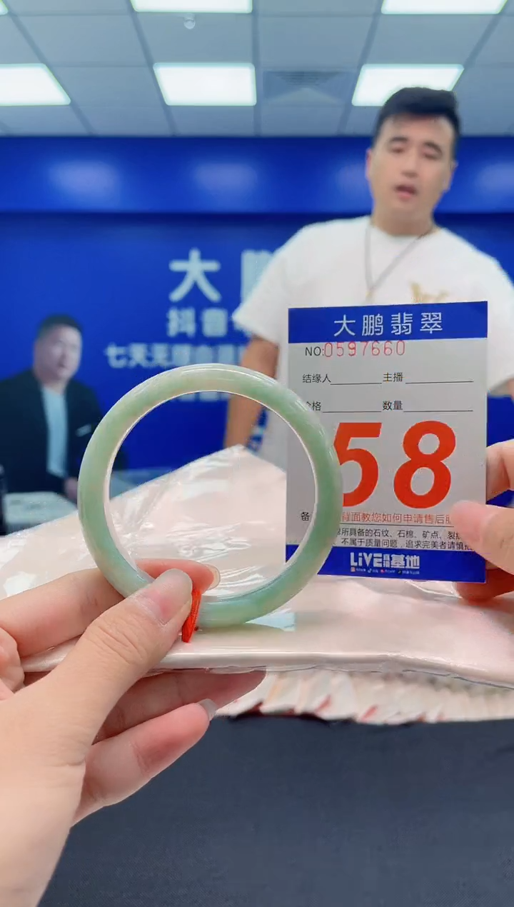 未镶嵌手镯翡翠AAAAAAAAA