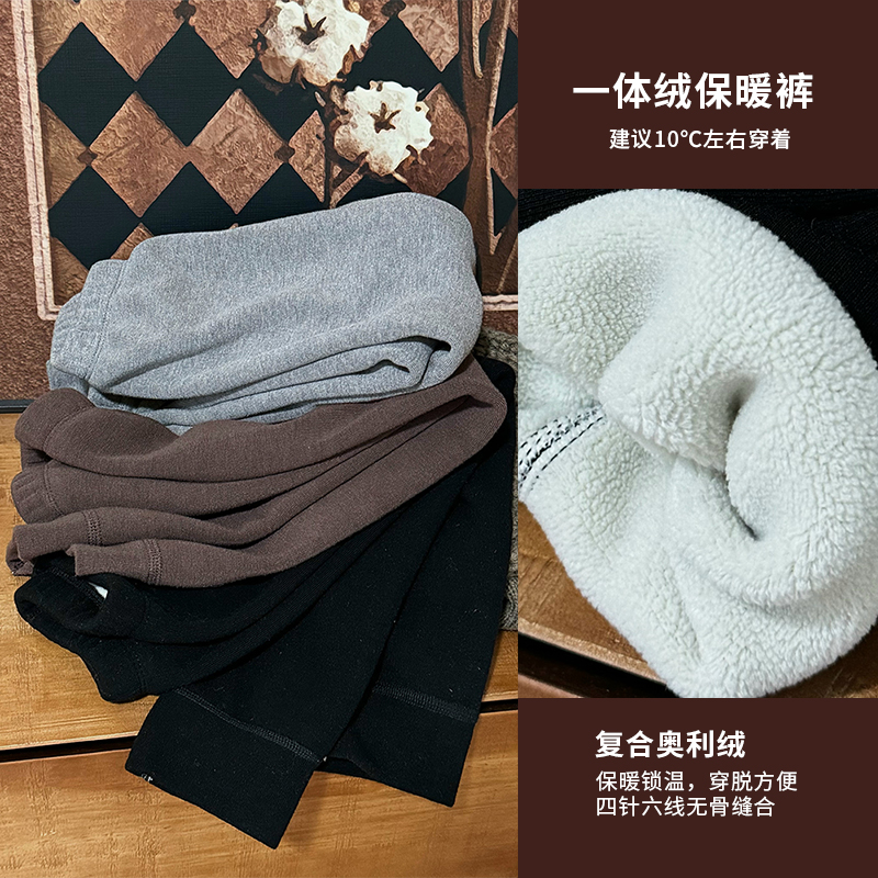 【交个朋友】校服单条保暖裤一体绒无骨弹力24DK067男童女童加绒裤