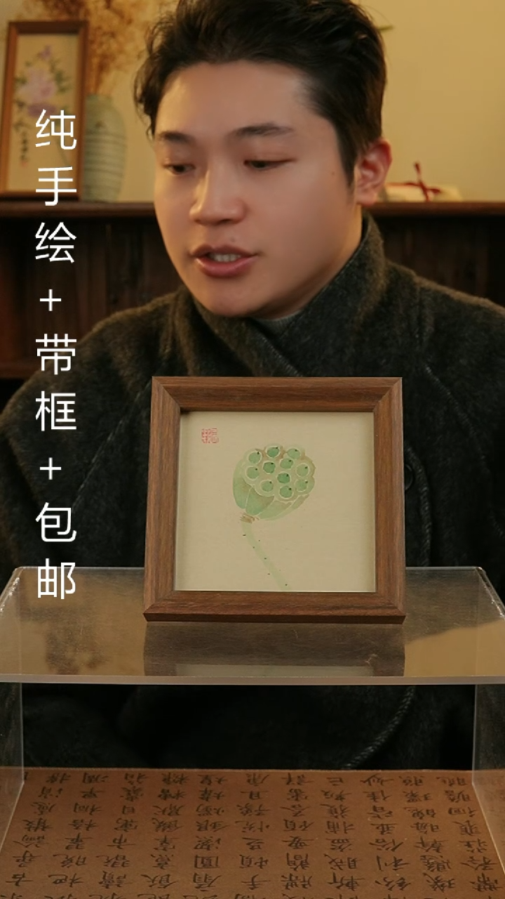 【闪购商品】国画14*14纯手绘国风国画摆台